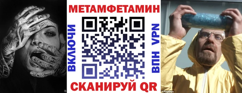где купить наркоту  Калач  кракен как войти  АМФЕТАМИН 98% 