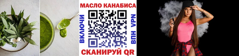 Canna-Cookies конопля купить наркотики цена Калач