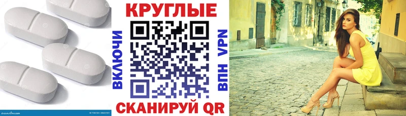 Экстази Cube  Калач 