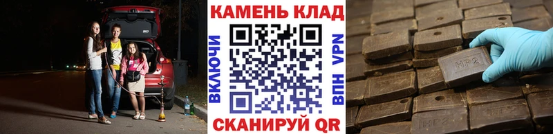 Гашиш Cannabis Калач