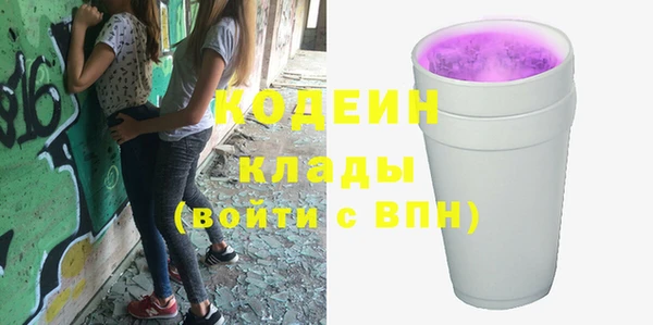 ALPHA-PVP Вязники