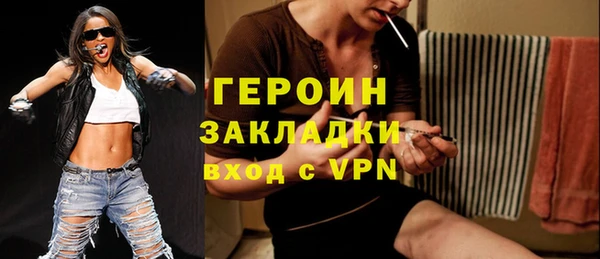 альфа пвп Вязьма