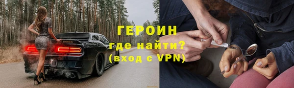 ALPHA-PVP Вязники