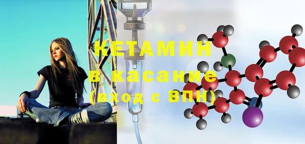 альфа пвп Вязьма