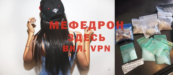 ALPHA-PVP Вязники