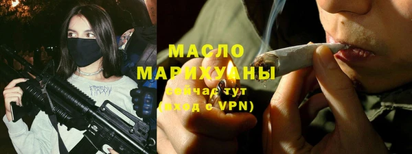 стафф Вяземский