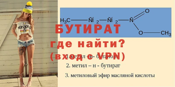 стафф Вяземский