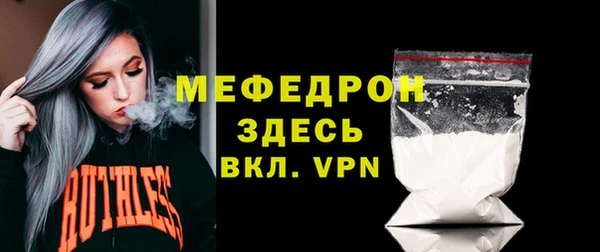ALPHA-PVP Вязники