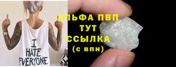 ALPHA-PVP Вязники