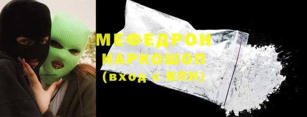 альфа пвп Вязьма