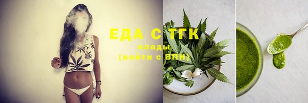 стафф Вяземский
