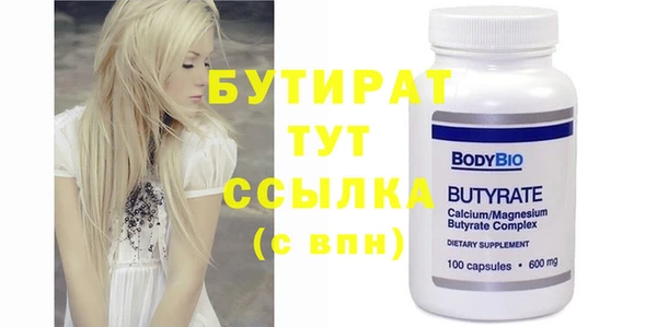 ALPHA-PVP Вязники