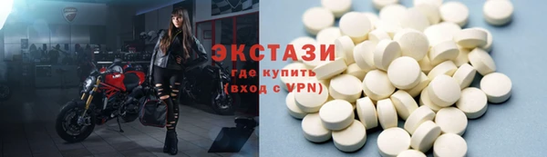 стафф Вяземский