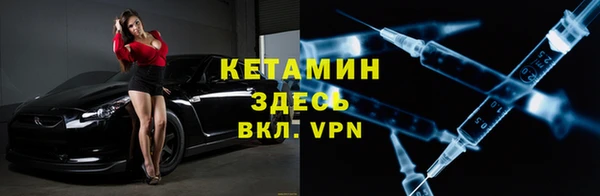 стафф Вяземский