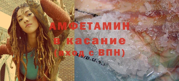 альфа пвп Вязьма