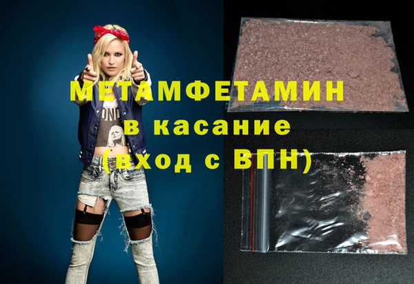 альфа пвп Вязьма