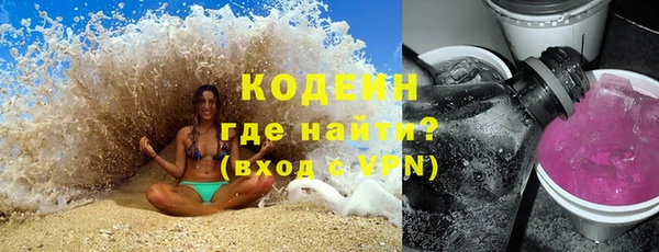 ALPHA-PVP Вязники