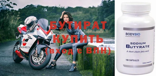 стафф Вяземский