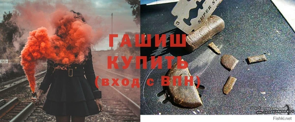 альфа пвп Вязьма