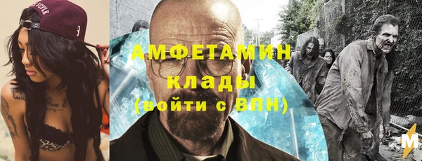 ALPHA-PVP Вязники