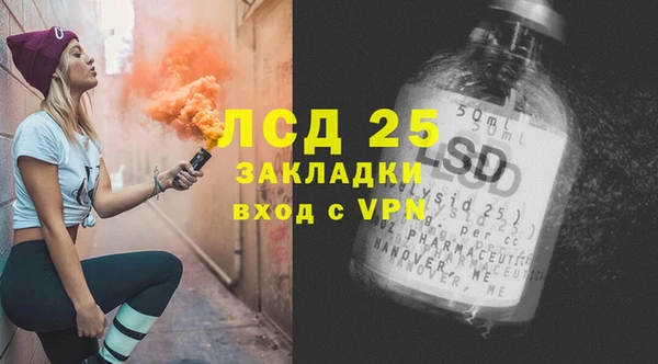 альфа пвп Вязьма