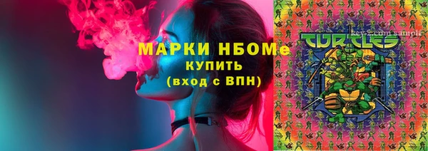 стафф Вяземский