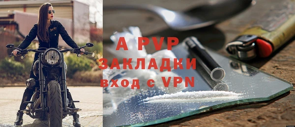 ALPHA-PVP Вязники