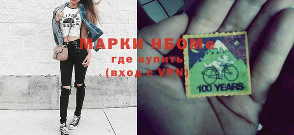 стафф Вяземский