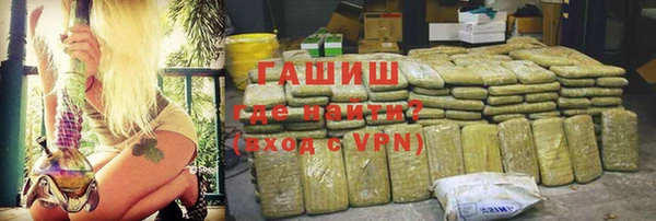 альфа пвп Вязьма
