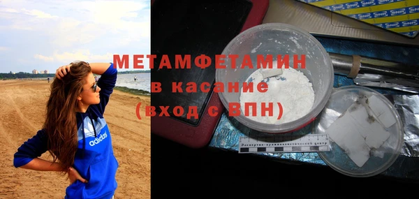 стафф Вяземский