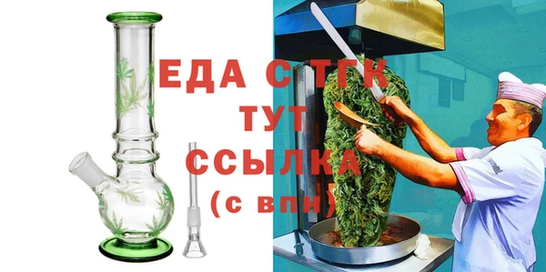 альфа пвп Вязьма