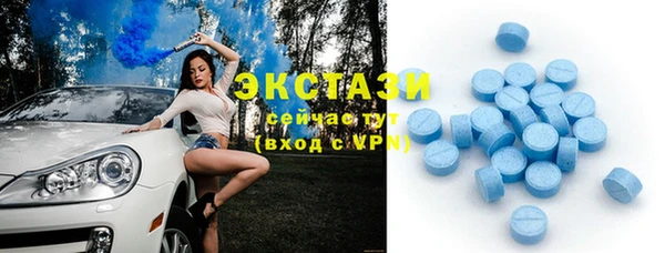 альфа пвп Вязьма