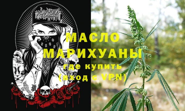 альфа пвп Вязьма