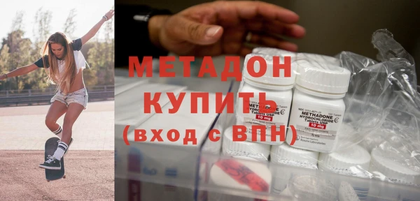 стафф Вяземский