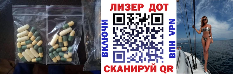 наркошоп  Калач  LSD-25 экстази кислота 