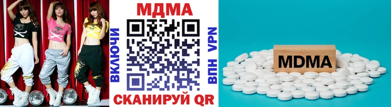МДМА VHQ  Калач 