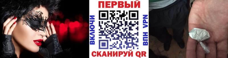 Метамфетамин кристалл  как найти наркотики  Калач 
