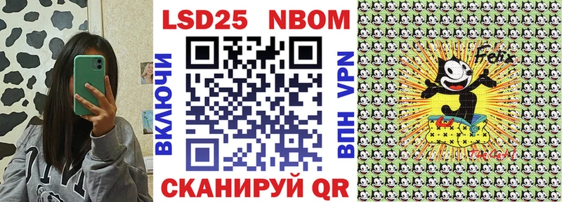 ссылка на мегу ONION  Калач  Марки NBOMe 1500мкг 
