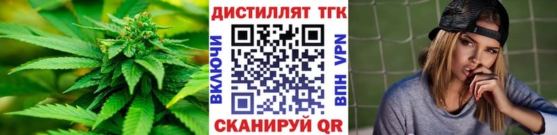 купить наркоту Калач МЕГА как войти Дистиллят ТГК жижа