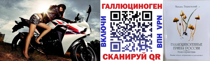магазин    Калач  блэк спрут зеркало  нарко площадка наркотические препараты  Галлюциногенные грибы прущие грибы 