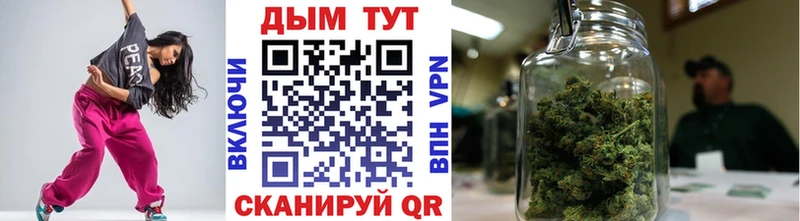 Конопля тримм  Калач 